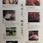 鰻 炭焼 ひつまぶし 美濃金 - 