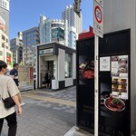 鰻 炭焼 ひつまぶし 美濃金 - 