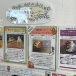 ビタ スムージーズ - 