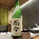 天ぷら むらやま - 