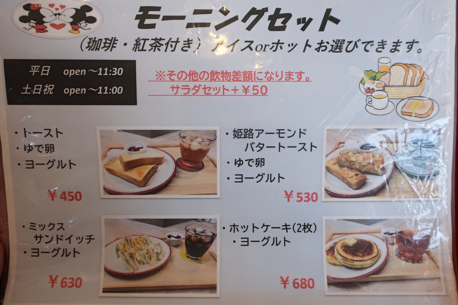 メニュー写真 : Sweet CAFE de Miki Mini （スイーツ カフェ デ