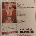 CAFE CUPOLA mejiro - 