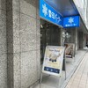 雪印パーラー 本店