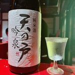 とっぴんぱらりのぷ - 