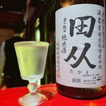 とっぴんぱらりのぷ - 