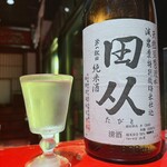 とっぴんぱらりのぷ - 