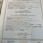 銀座 シェ・トモ - 