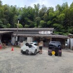 山内うどん店 - お店の外観