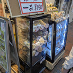 呑み喰い処 なか家 - 現金かSuicaが利用可能☆財布を準備して向う！