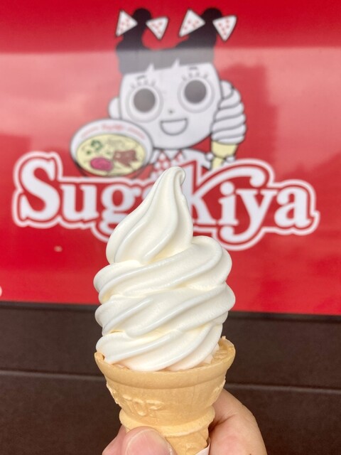 Sugakiya Super Biba Home Nagoya Minami Ten photo 2