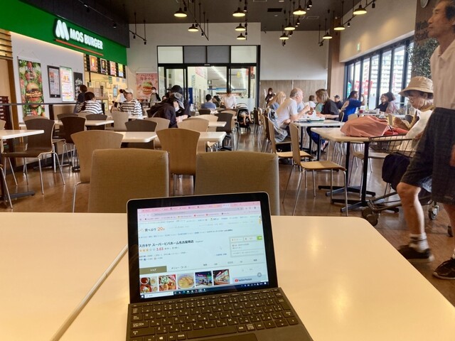 Sugakiya Super Biba Home Nagoya Minami Ten photo 5