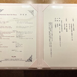 奈良ホテル - 入り口に置かれたメニュー表