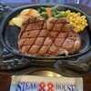 ステーキハウス88 北谷店