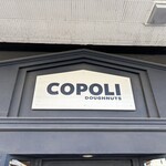 コポリドーナツ - この重厚な看板、何度見たんやろなぁ〜(*´꒳`*)