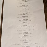 EX - 飲み放題ドリンクメニュー