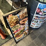 きんちゃく家 - 