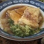 深山 - 