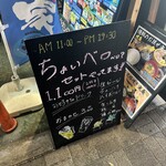 きんちゃく家 - 