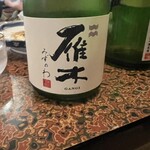 深山 - 