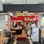 きんちゃく家 - 