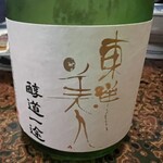深山 - 