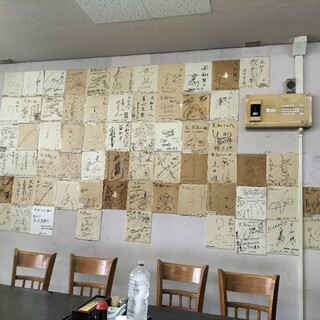 天和ラーメン_2