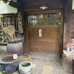 美里 - 