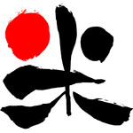 くずし割烹 小町 - 