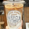 地球を旅するCAFE
