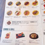 タコ ファナティコ - 