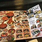 明治亭 駒ヶ根本店 - 