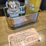 中華そば 雨ニモマケズ - 