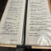 厳選焼鳥 一石三鳥 本店 - 