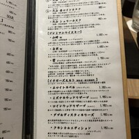厳選焼鳥 一石三鳥 本店 - 