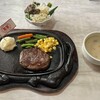 ステーキハウス88 国際通り西口店