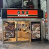 吉野家 広島本通店