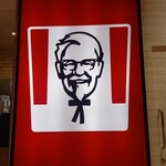 ケンタッキーフライドチキン - 