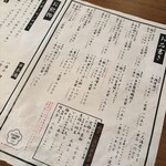 ザ テイショク ショップ - 