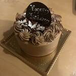 patisserie Primevere - 