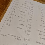 博多やさい巻き串 虎乃家 - 