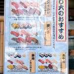 築地すし大 本館 - 