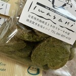 ティー タイム コーディネーター イワサキ - 