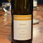 レストラン ナズ - 