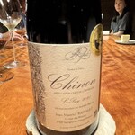 レストラン ナズ - 