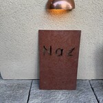 レストラン ナズ - 