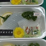 重永鮮魚店 - 