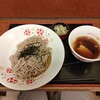 駅そば そば・うどん八起家 西口店