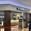 スターバックス コーヒー EXPASA足柄サービスエリア（上り線）店