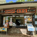 都立潮風公園バーベキュー広場 - 