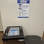 MARISSA RESORT sazanseto suo-oshima - 